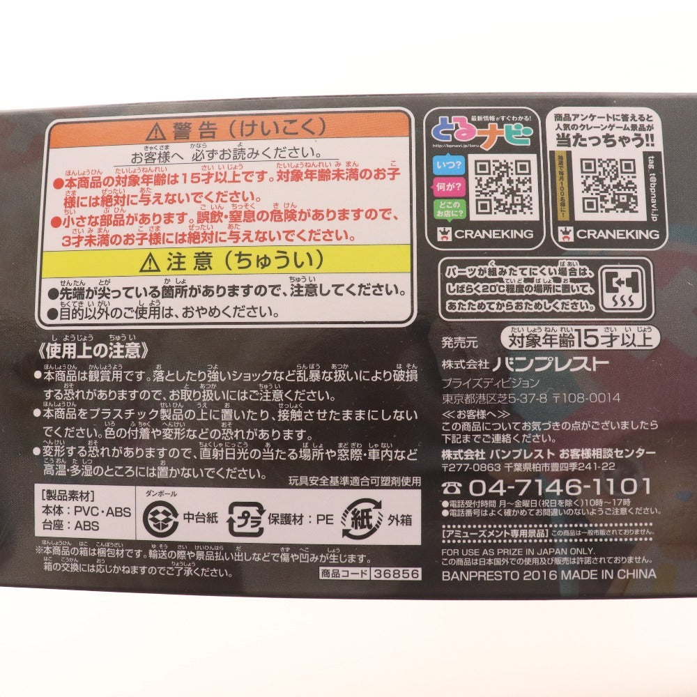 ■ ワンピース フィギュア6点セット まとめ売りバンプレスト メガハウス チョッパーマン 造形王決定戦 グランドライン 等 未使用含む