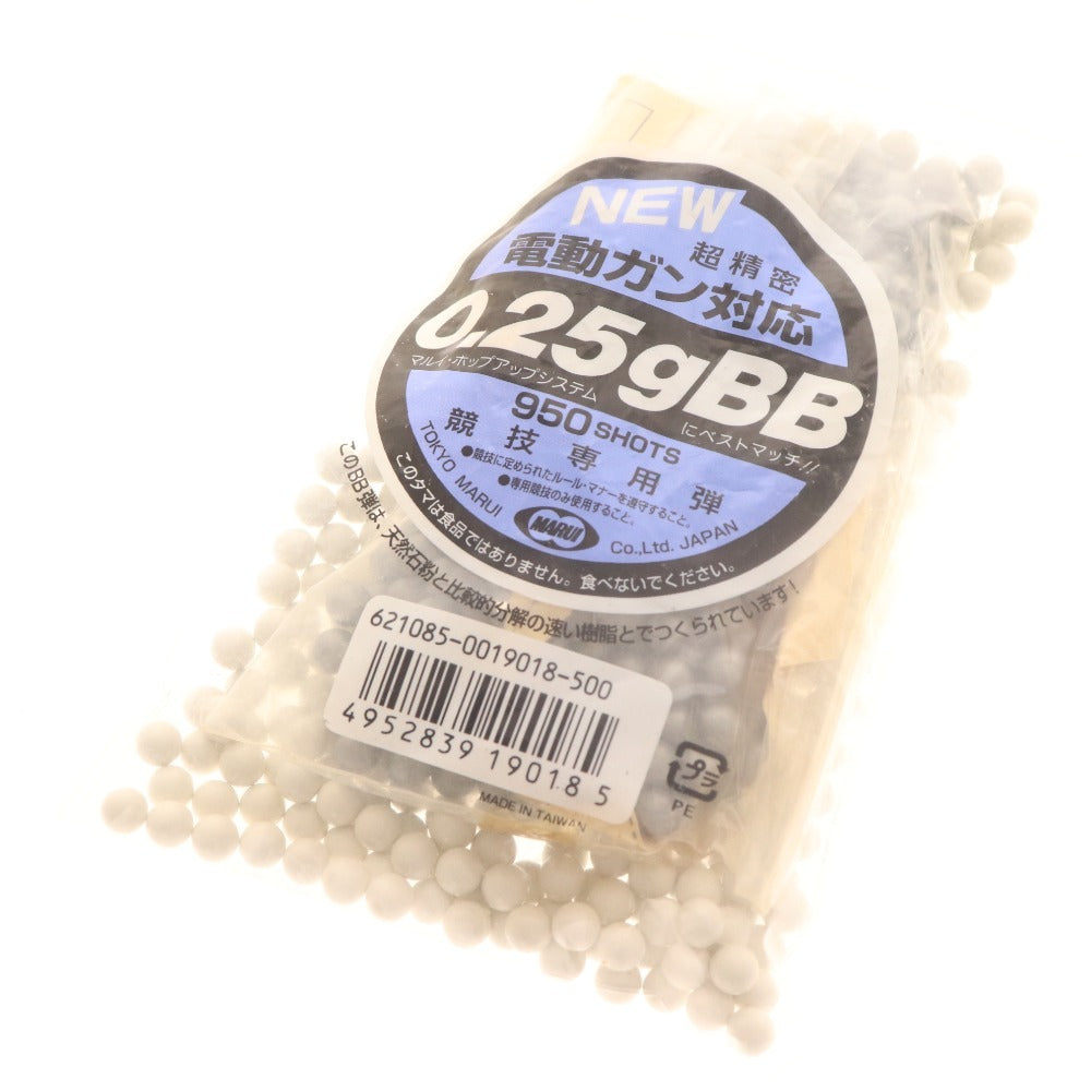 ■ Tokyo Marui Gas Gun M92F Military Model ASGK Engraved Toy Gun with Accessories