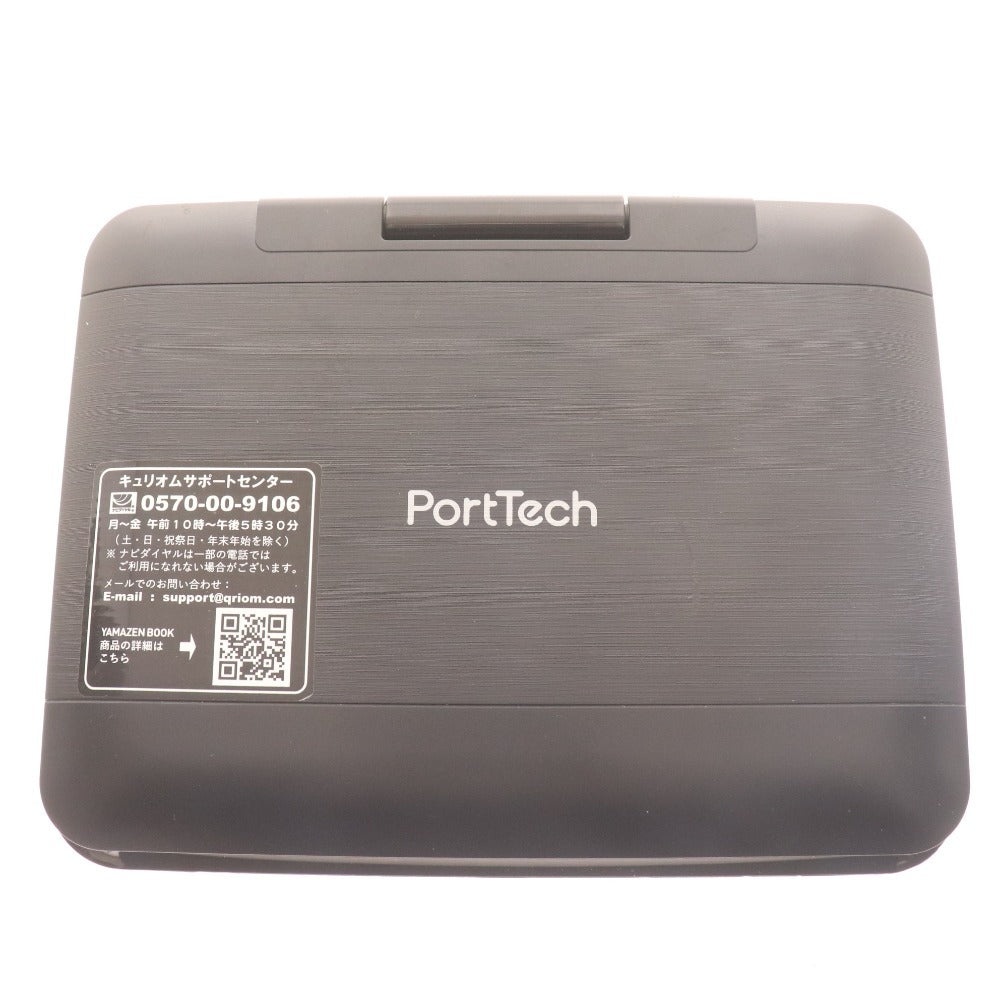 ■ 山善 ポータブルDVDプレーヤー PPD-L70 PORTTECH 7インチ 通電確認済み 付属品付き