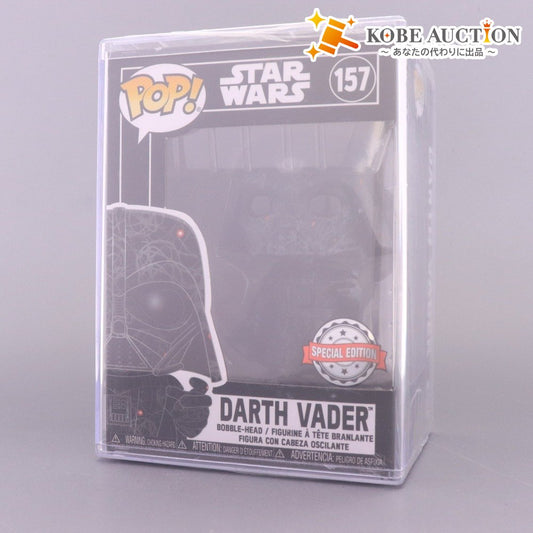 ■ ファンコ ポップ Funko POP スターウォーズ ダースベイダー 157 スペシャルエディション フィギュア 未使用 未開封