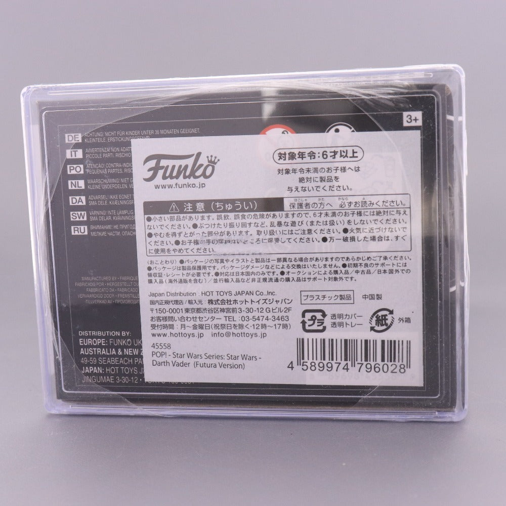■ ファンコ ポップ Funko POP スターウォーズ ダースベイダー 157 スペシャルエディション フィギュア 未使用 未開封