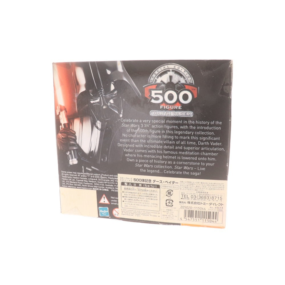 ■ スターウォーズ フォースリンクスターターセット 500体記念ダースベイダー 2点セット まとめ売り アクションフィギュア 未使用 未開封