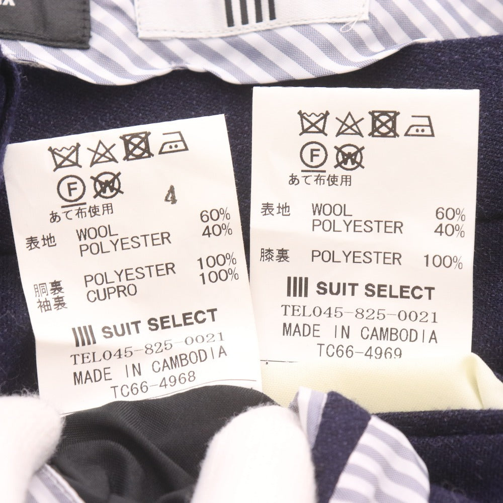 ■ SUIT SELECT スーツセレクト スーツ セットアップ JSK2000 長袖 ジャケット パンツ 上下 メンズ A4 82 ネイビー