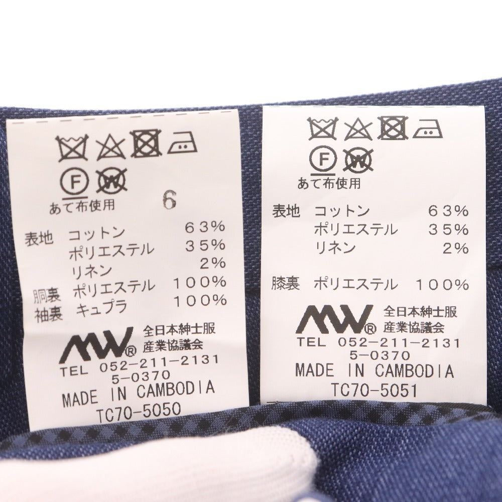 ■ SUIT SELECT スーツセレクト スーツ セットアップ JSK2050 長袖 ジャケット パンツ 上下 メンズ Y4 82 ブルー