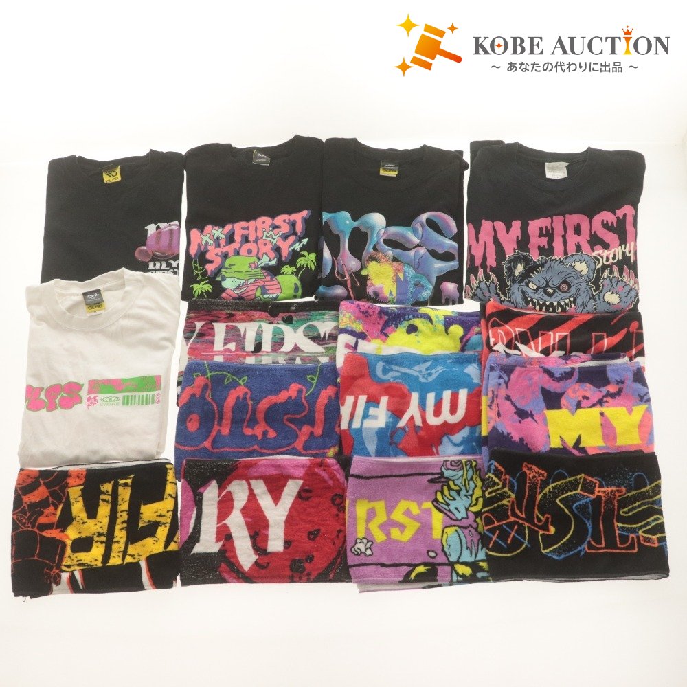 ■ MY FIRST STORY Tシャツ タオル 15点セット まとめ売り FLEX TO THE MAX/FES Muffler/GIANTKILLING/STORYTELLER 等 会場限定品含む