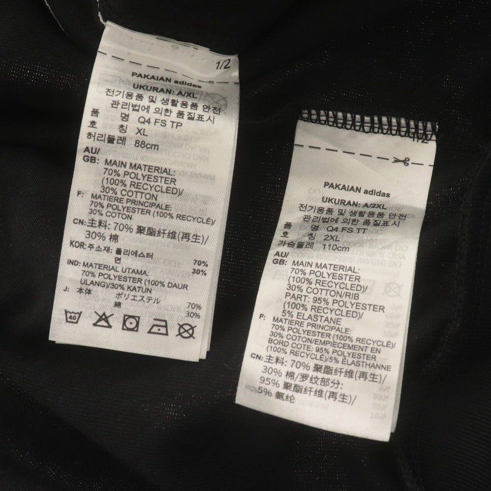 ■ adidas Originals アディダス オリジナルス トラックトップ パンツ セットアップ トップス ボトムス メンズ 2XL XL ブラック