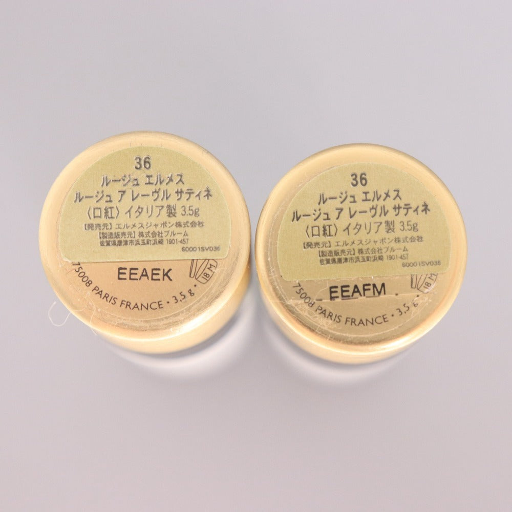 ■ エルメス コスメ リップスティック 口紅 2点セット まとめ売り ルージュ ア レーヴル サティネ 36