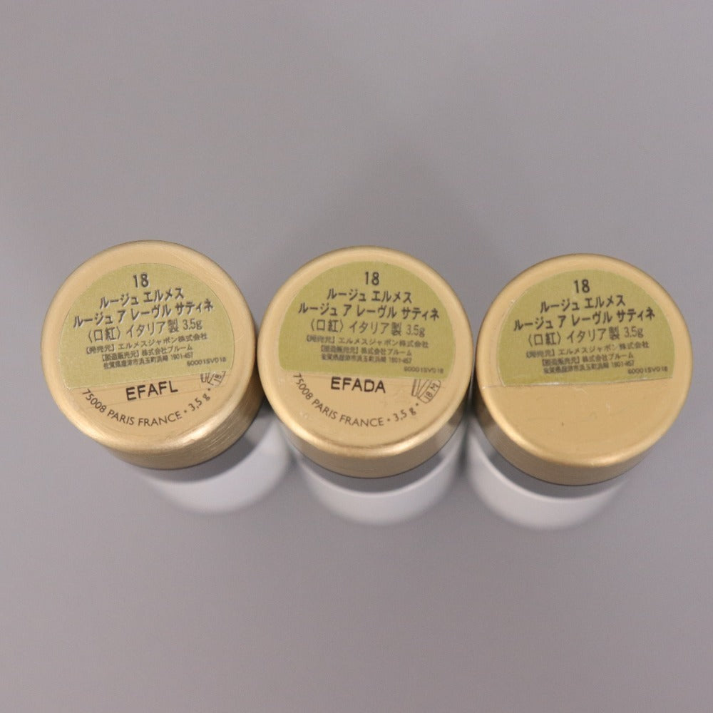 ■ Hermès Cosmetics Lipstick 3-Piece Set (Bulk Sale) Rouge à Lèvres Satine 18