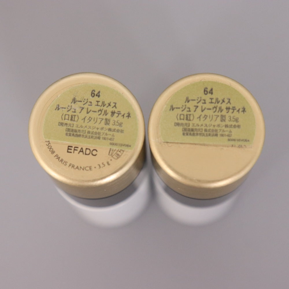 ■ エルメス コスメ リップスティック 口紅 2点セット まとめ売り ルージュ ア レーヴル サティネ 64