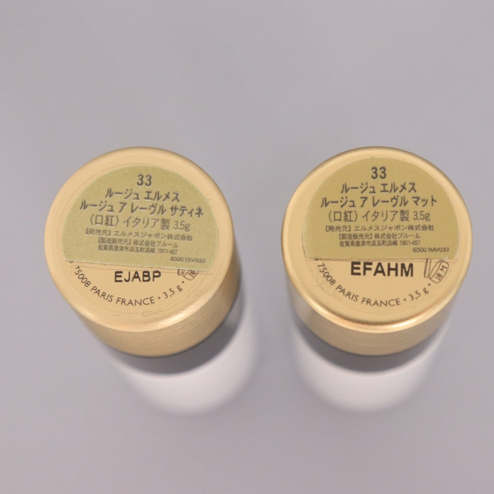 ■ エルメス コスメ リップスティック 口紅 2点セット まとめ売り ルージュ ア レーヴル サティネ マット 33