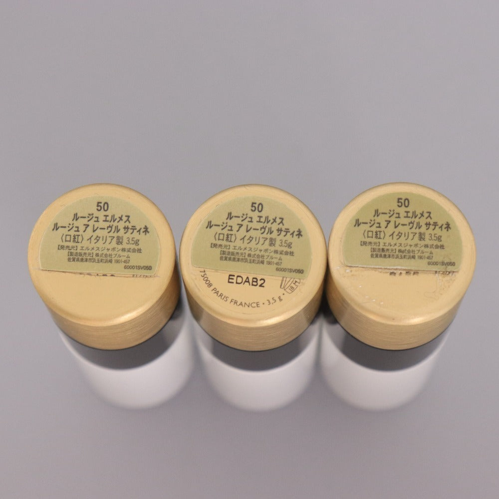 ■ Hermès Cosmetics Lipstick 3-Piece Set (Bulk Sale) Rouge à Lèvres Satine 50