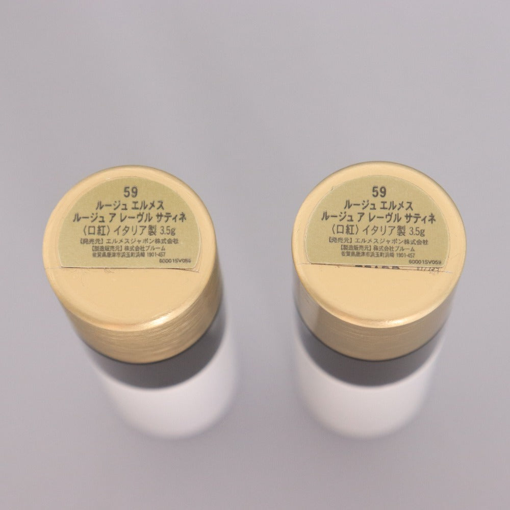 ■ エルメス コスメ リップスティック 口紅 2点セット まとめ売り ルージュ ア レーヴル サティネ 59