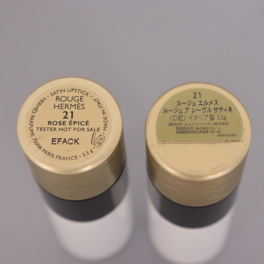 ■ エルメス コスメ リップスティック 口紅 2点セット まとめ売り ルージュ ア レーヴル サティネ 21