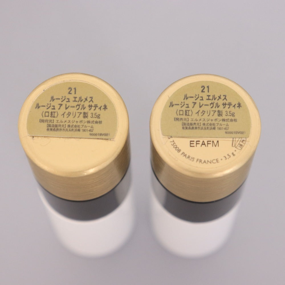 ■ エルメス コスメ リップスティック 口紅 2点セット まとめ売り ルージュ ア レーヴル サティネ 21