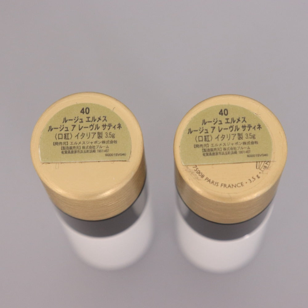 ■ エルメス コスメ リップスティック 口紅 2点セット まとめ売り ルージュ ア レーヴル サティネ 40