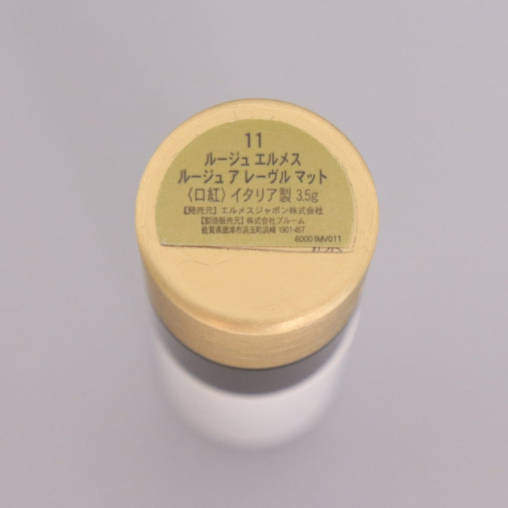 ■ Hermès Cosmetics Lipstick Set of 4 (Bulk Sale) Rouge à Lèvres Satine 16 Matte 11 53 47