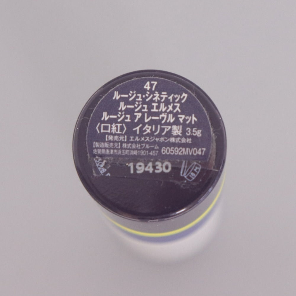 ■ Hermès Cosmetics Lipstick Set of 4 (Bulk Sale) Rouge à Lèvres Satine 16 Matte 11 53 47