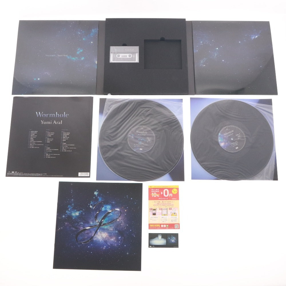 ■ 松任谷由実 Yumi AraI Wormhole ワームホール アルバム SynthesizerV カセットテープSideB アナログ1 2 音楽