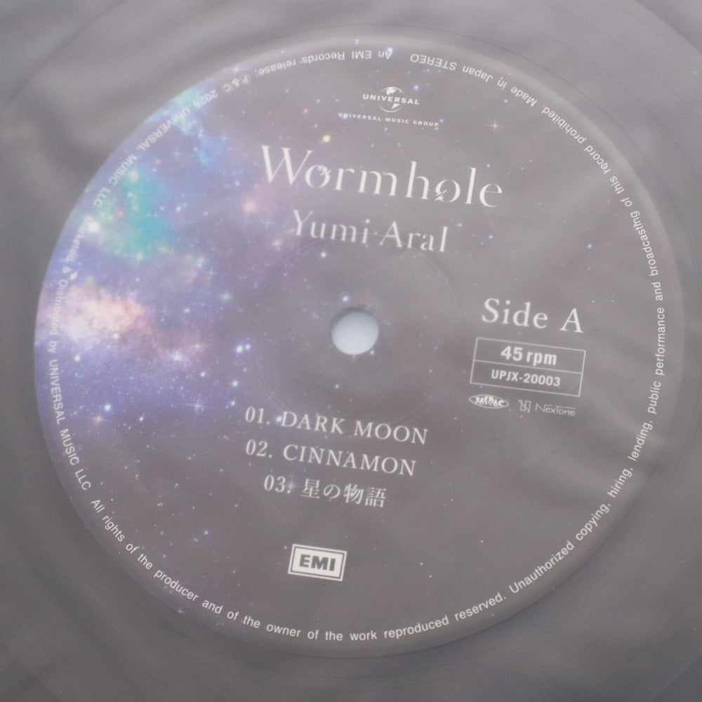 ■ 松任谷由実 Yumi AraI Wormhole ワームホール アルバム SynthesizerV カセットテープSideB アナログ1 2 音楽