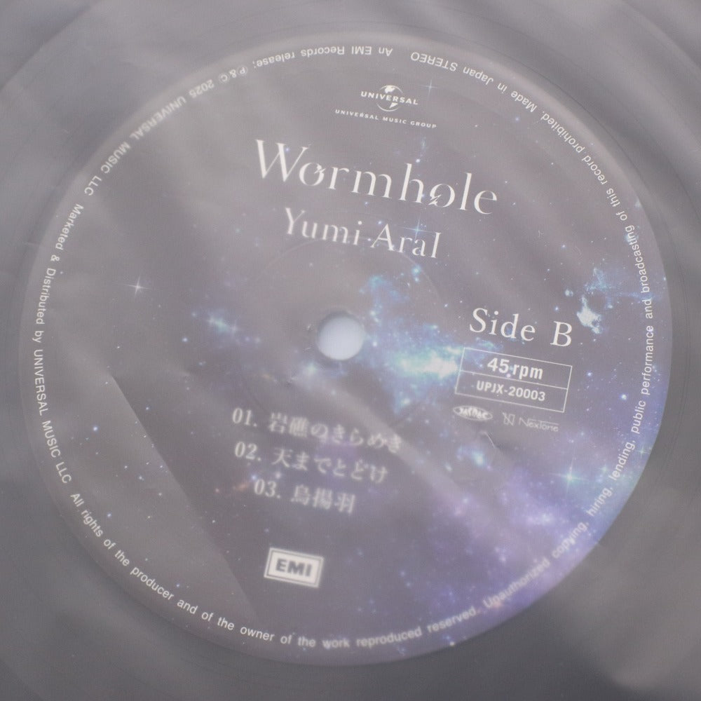■ 松任谷由実 Yumi AraI Wormhole ワームホール アルバム SynthesizerV カセットテープSideB アナログ1 2 音楽
