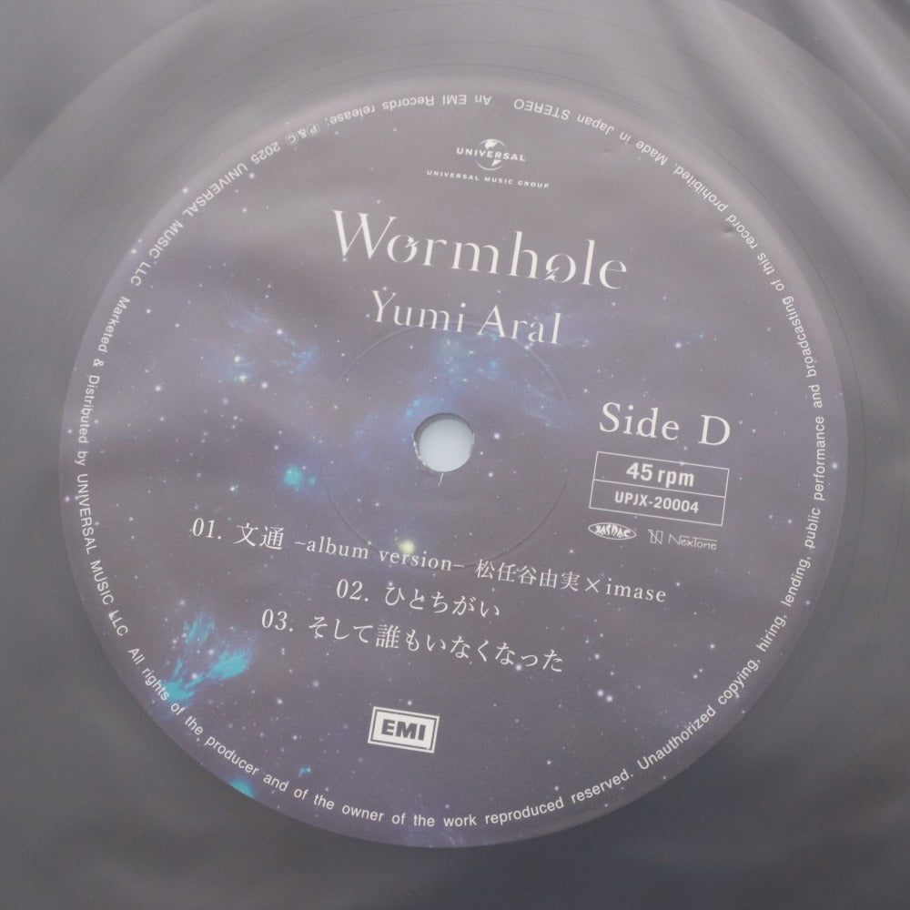 ■ 松任谷由実 Yumi AraI Wormhole ワームホール アルバム SynthesizerV カセットテープSideB アナログ1 2 音楽