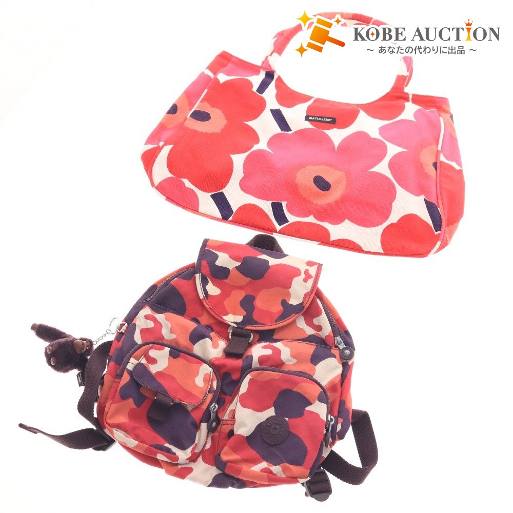 ■ マリメッコ キプリング トートバッグ リュック 鞄 2点セット まとめ売り キャンバス ピエニウニッコ 迷彩 ゴリラ レディース レッド系