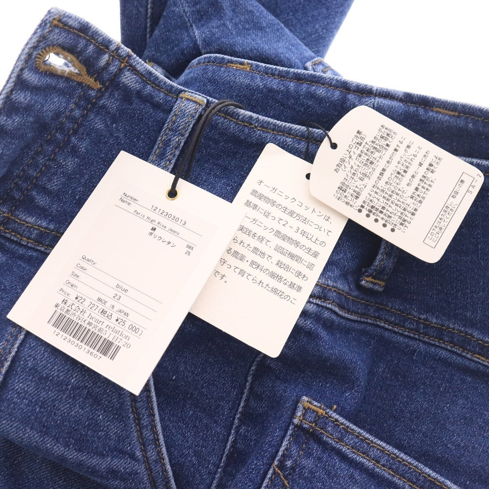■ ハーリップトゥ ジーンズ スキニーデニム 1212303013 ボトムス フルレングス ハイウエスト レディース 23 ブルー タグ付き 未使用