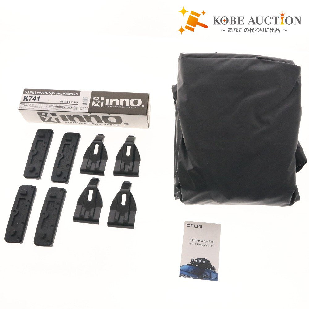■ INNO GFUN SU取付フック K741 ルーフキャリアバッグ 2点セット まとめ売り 取付金具 キャリアベース ラック 防水 425L 箱付き含む
