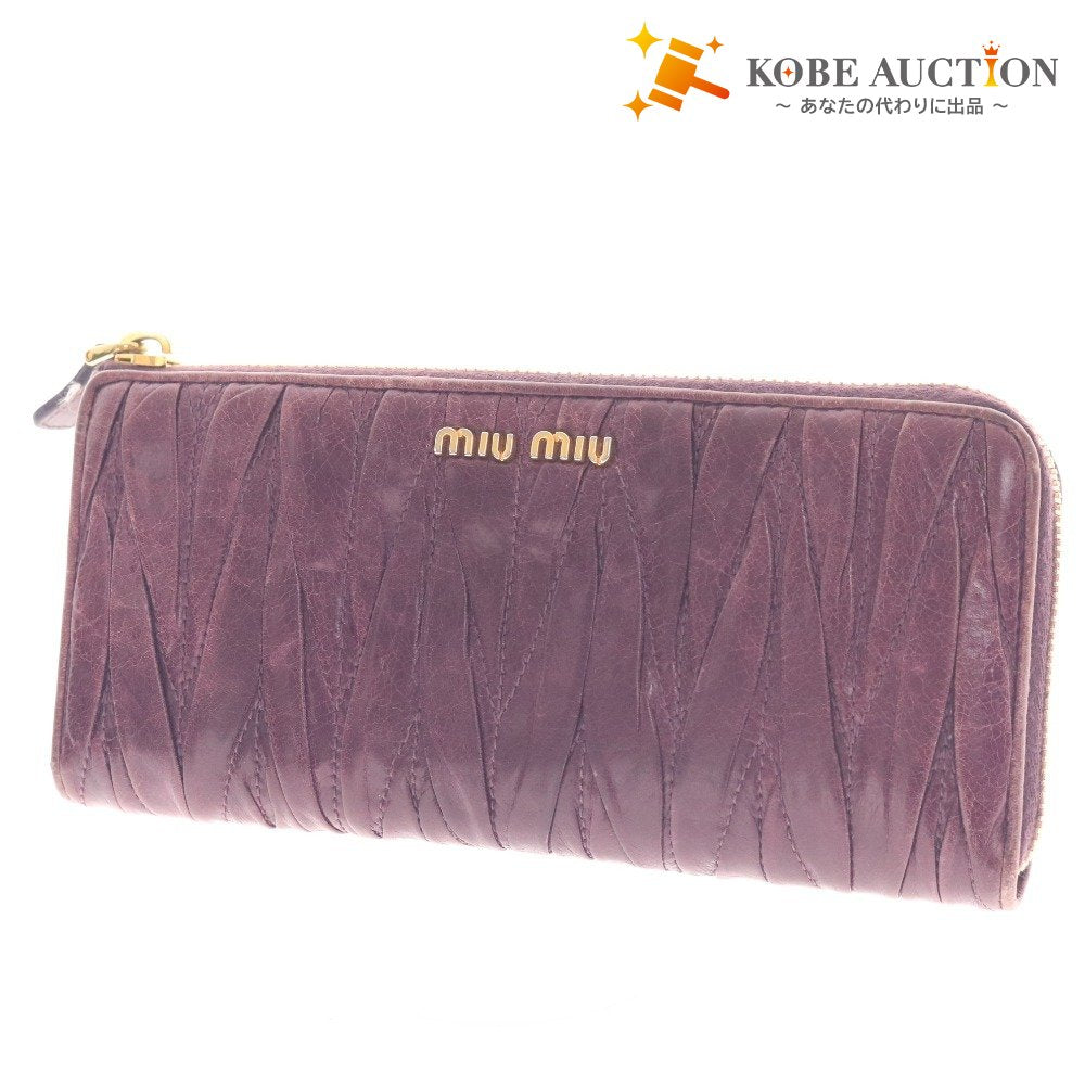 ■ ミュウミュウ 長財布 ウォレット マテラッセ L字ファスナー レディース パープル系