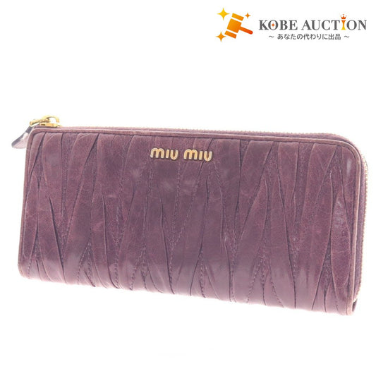 ■ ミュウミュウ 長財布 ウォレット マテラッセ L字ファスナー レディース パープル系