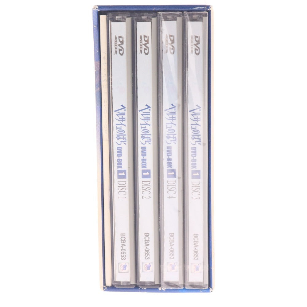 ■ ベルサイユのばら 池田理代子 DVD-BOX 1 1話～20話収録 484分 BCBA-0653 4枚 アニメ ロマンス 未開封含む