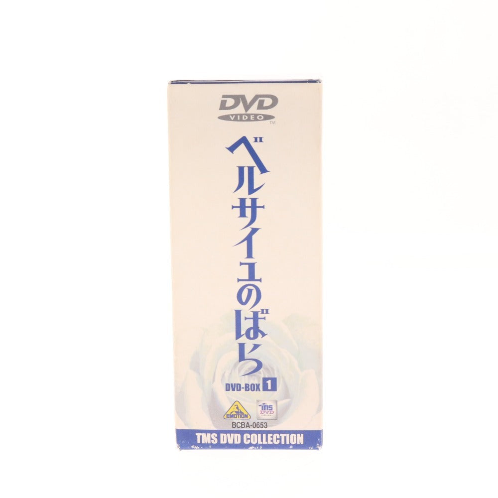 ■ ベルサイユのばら 池田理代子 DVD-BOX 1 1話～20話収録 484分 BCBA-0653 4枚 アニメ ロマンス 未開封含む