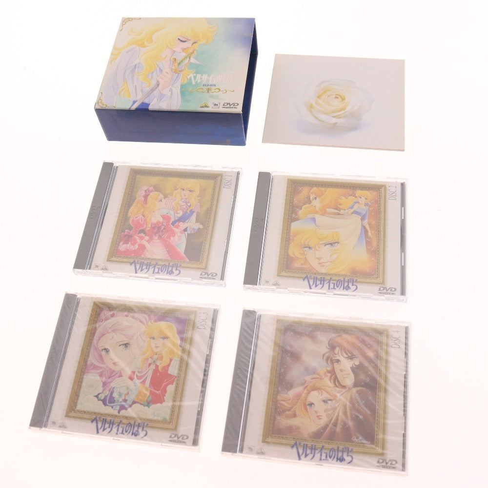 ■ ベルサイユのばら 池田理代子 DVD-BOX 1 1話～20話収録 484分 BCBA-0653 4枚 アニメ ロマンス 未開封含む