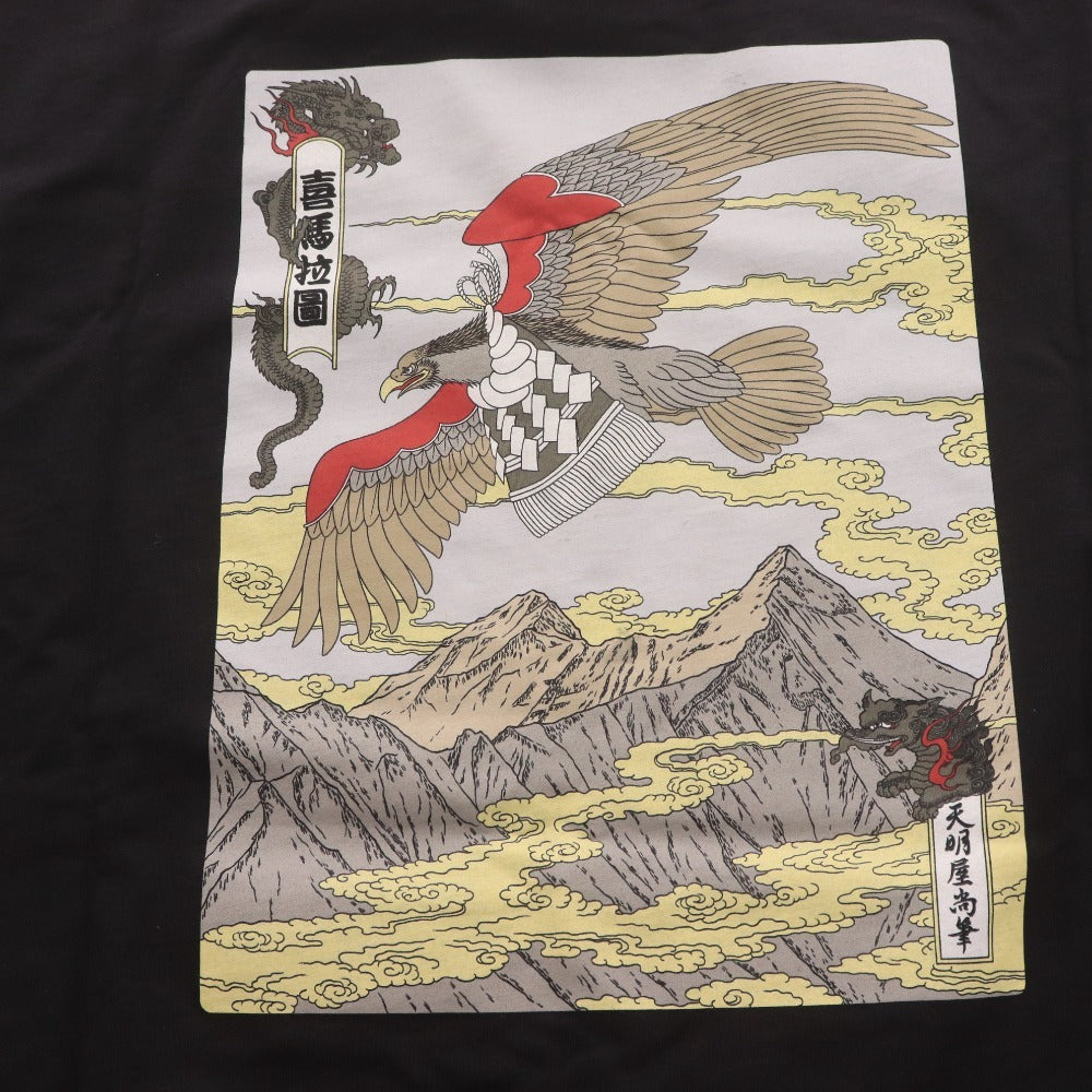 ■ NIKE ナイキ 天明屋尚筆 限定コラボ Tシャツ 半袖 トップス 2005年 天明屋尚筆柄 ロゴ プリント メンズ M ブラック タグ付き