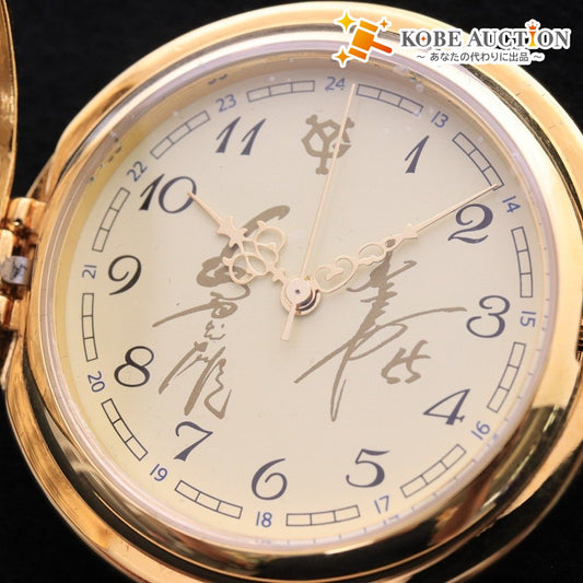 ■ 国民栄誉賞記念 懐中時計 長嶋英雄 松井秀喜 2013 5/5 刻印 サイン入り 読売ジャイアンツ クォーツ 64.5g ゴールド 箱付き