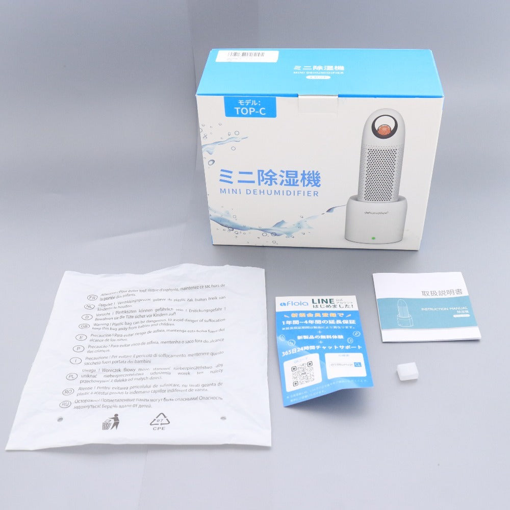 ■ Afloia ミニ 除湿機 TOP-C コードレス 消臭 除湿ホワイト 通電確認済み 附属品付き