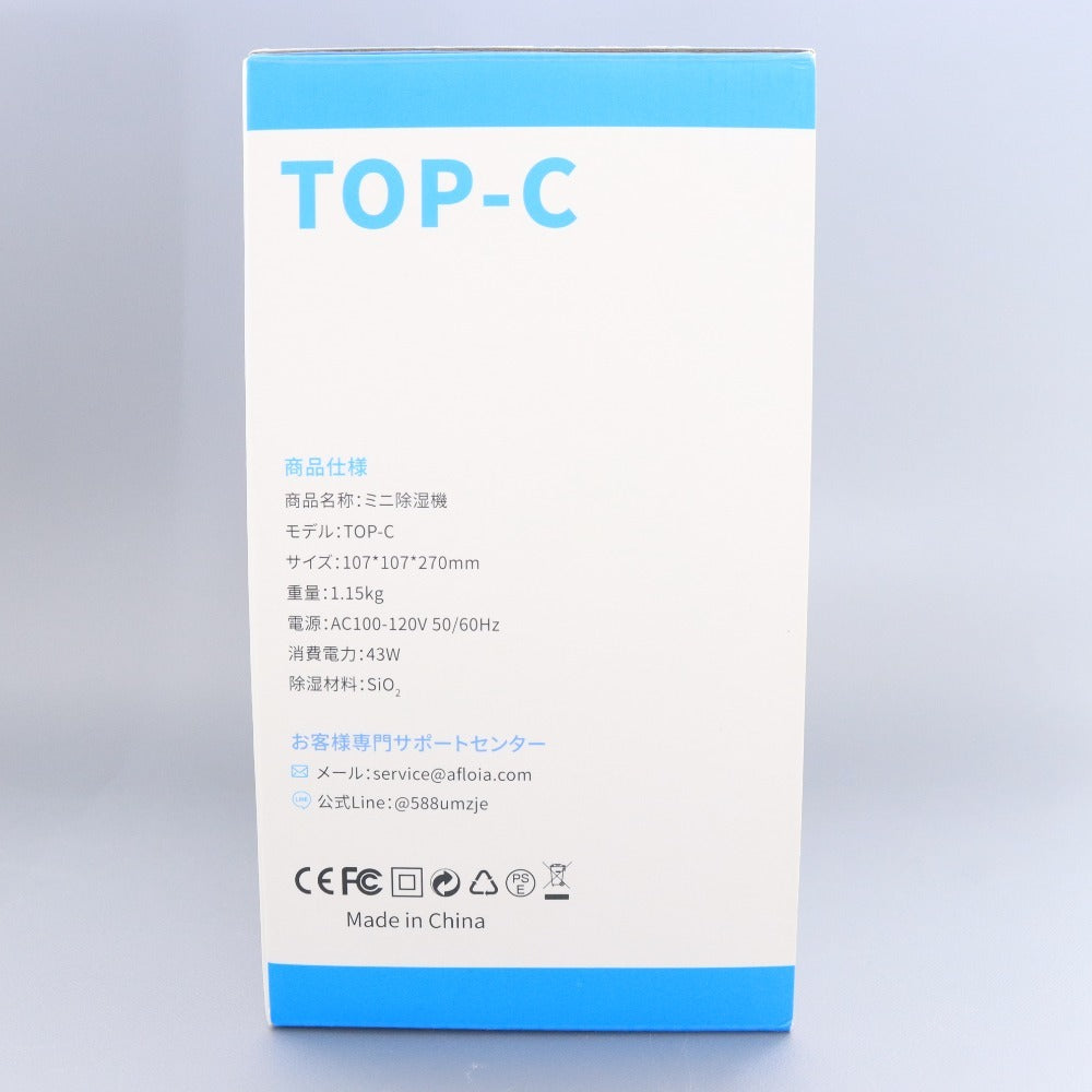 ■ Afloia ミニ 除湿機 TOP-C コードレス 消臭 除湿ホワイト 通電確認済み 附属品付き