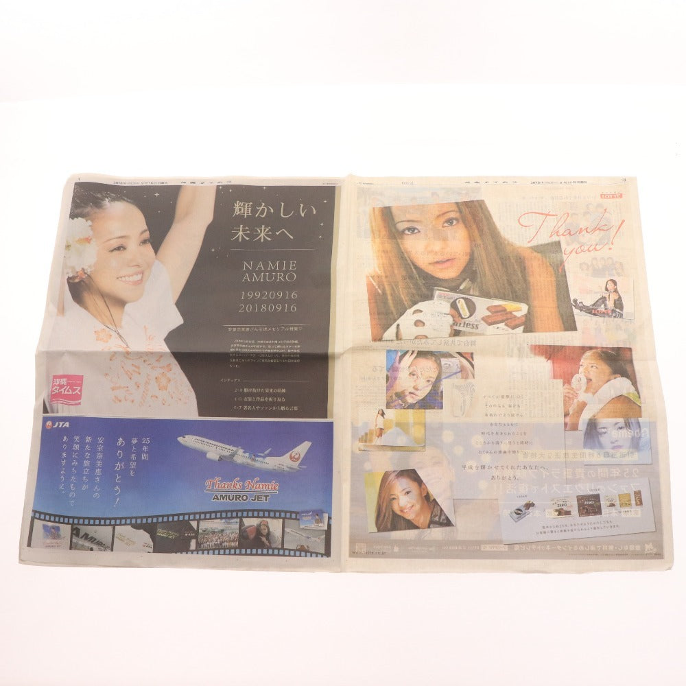 ■ 安室奈美恵 6点セット まとめ売り ファイナルスペース等 ポスター 缶マグネット 新聞 袋 箱付き 未使用含む