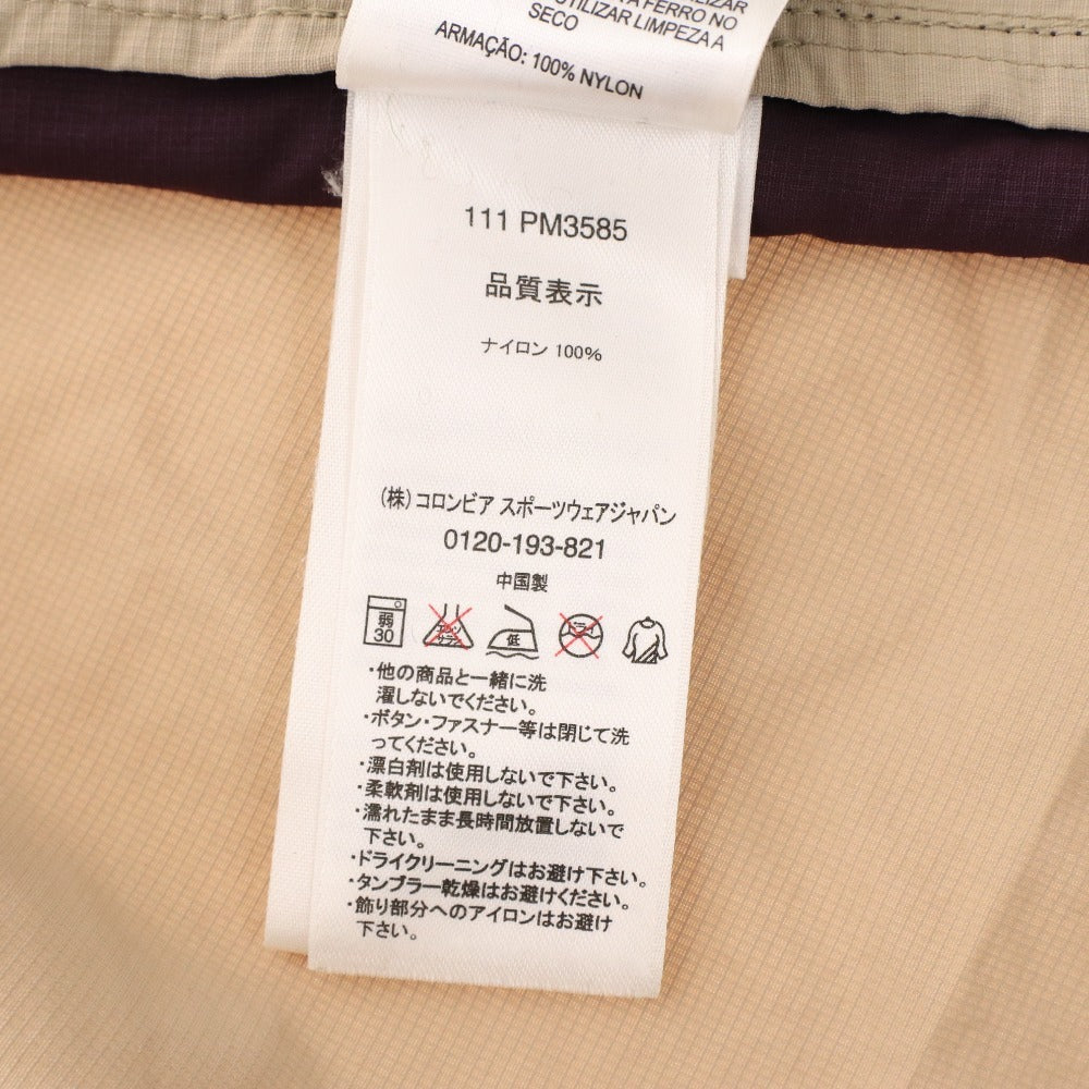 Columbia Men's XL Zip-Up Windbreaker Nylon Jacket with Logo, Beige and Purple