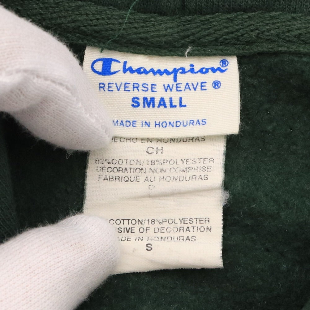 Champion Reverse Weave Hoodie Sweatshirt, Men's, Size Small, Green