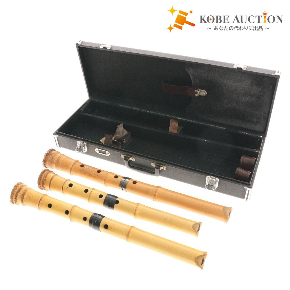 ■ 尺八 八寸管 琴古流2本 都山流1本 セット 和楽器 楽器 日本 伝統 焼印 ハードケース付き