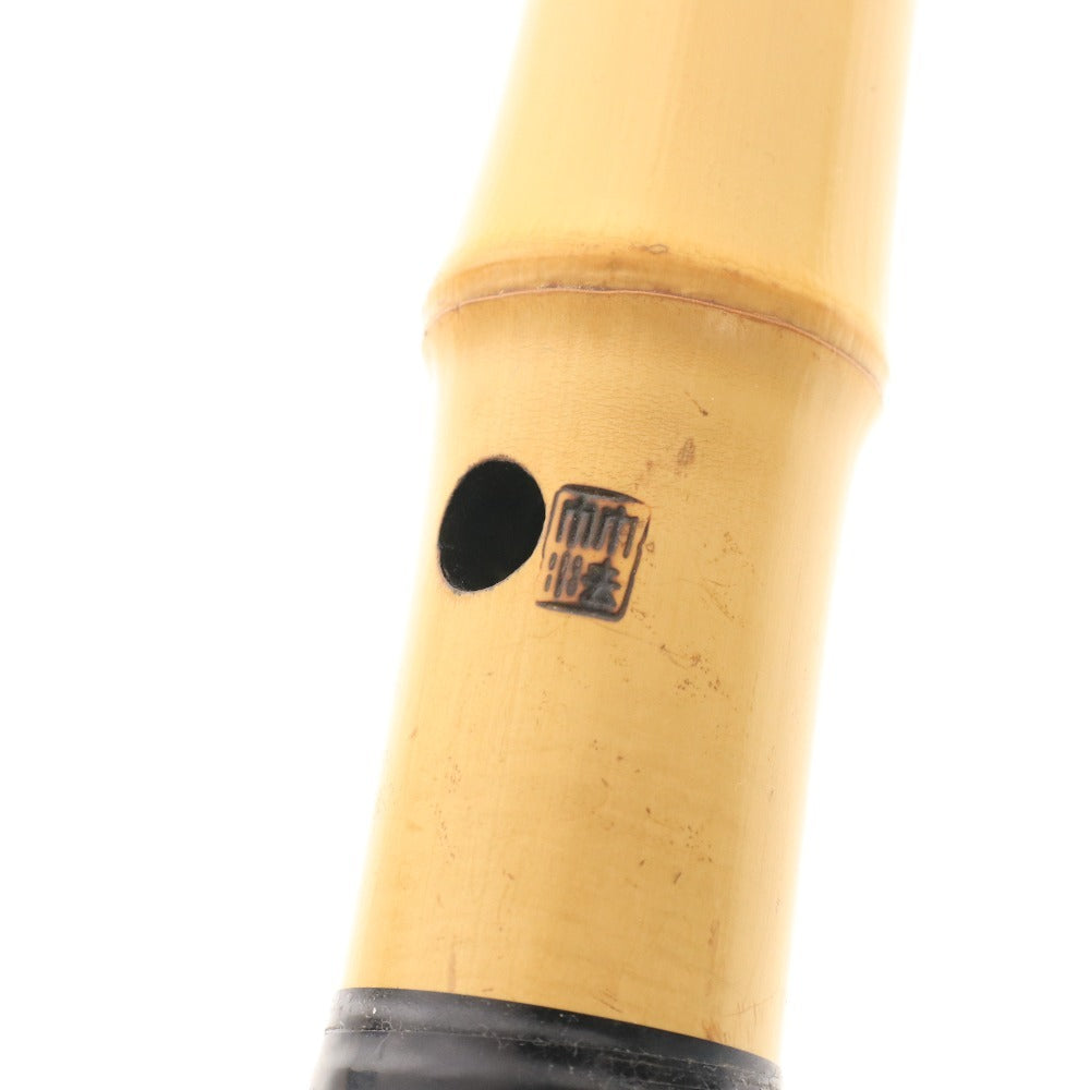 ■ 尺八 八寸管 琴古流2本 都山流1本 セット 和楽器 楽器 日本 伝統 焼印 ハードケース付き