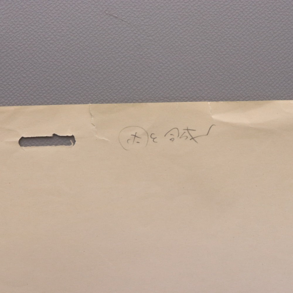 ■ 一休さん セル画 動画 背景付き B11 アニメ ファイル付き