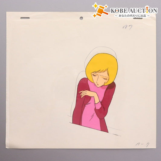 ■ 銀河鉄道999 セル画 原画 動画張り付き メーテル A-7 アニメーション