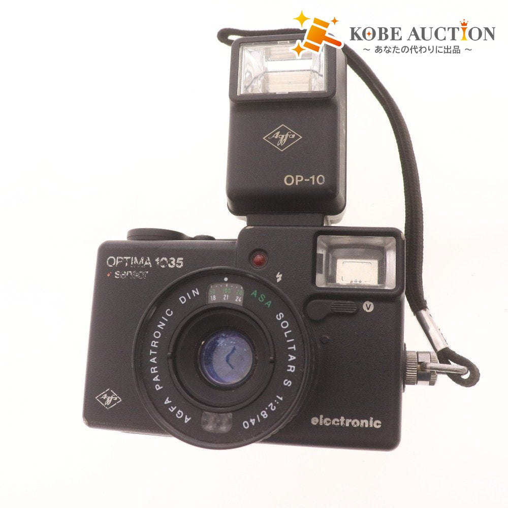 ■ アグファ オプティマ 1035カメラ フィルムカメラ 1:2.8/40 ストロボ OP-10付き 本体ブラック