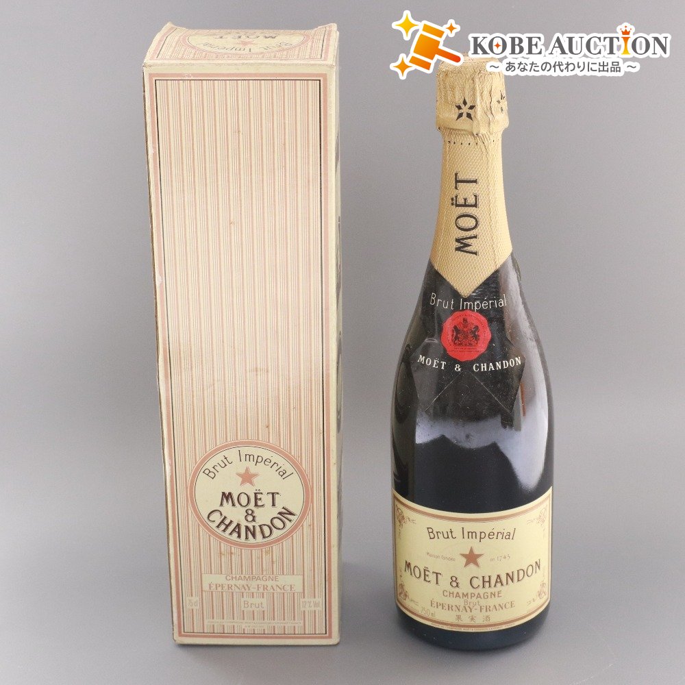 ■ 酒 MOET&CHANDON シャンパン ブリュット アンペリアル アルコール 750ml 12度 未開栓 未使用 箱付き