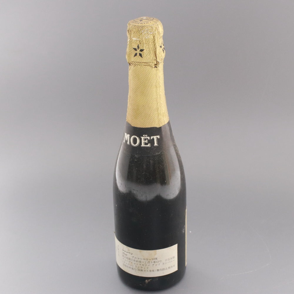 ■ 酒 シャンパン モエ エ シャンドン ブリュット アンペリアル 果実酒 アルコール 375ml 12度 未開栓 未使用