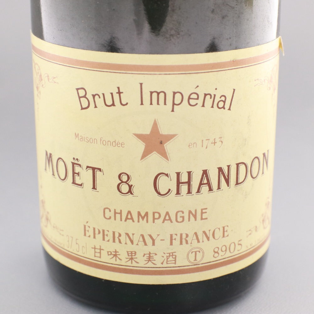 ■ 酒 シャンパン モエ エ シャンドン ブリュット アンペリアル 果実酒 アルコール 375ml 12度 未開栓 未使用