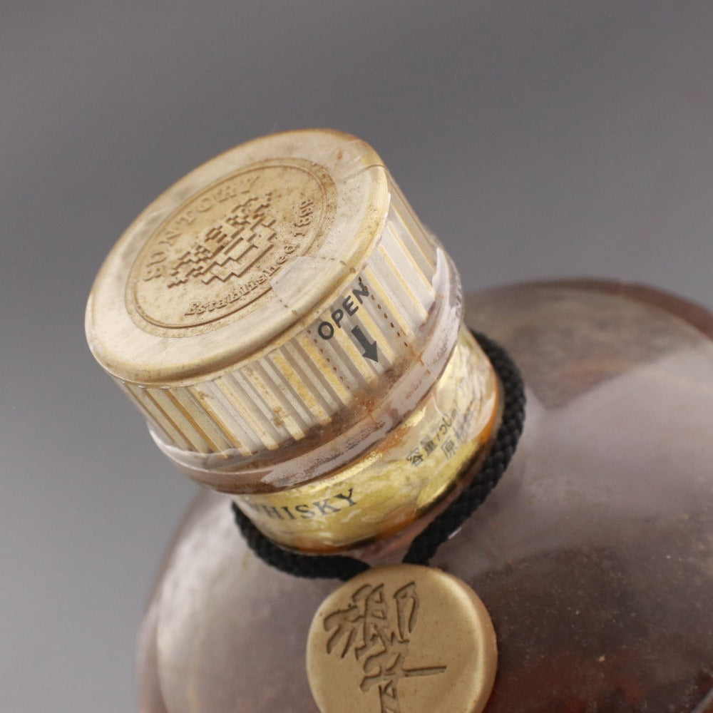 Suntory Hibiki Malt Grain Whisky, 750ml, 43% Alcohol, Unopened, Unused