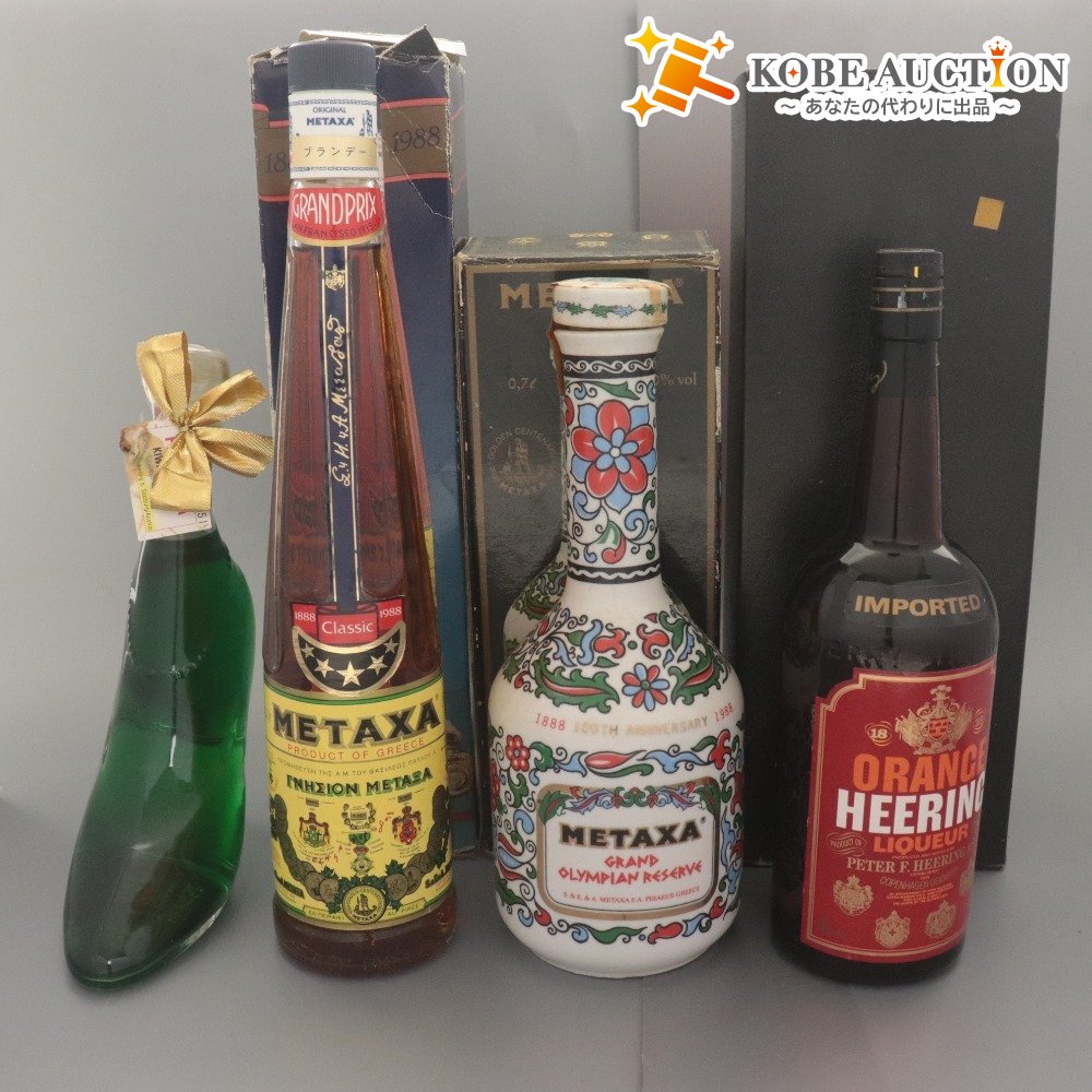 ■ 酒 ブランデー リキュール 4本セットまとめ売り メタクサ サントリー オレンジヒーリング シンデレラシュー 未開栓 未使用 箱付き含む